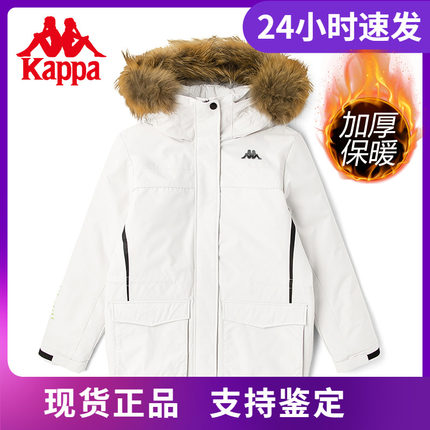 店铺推荐Kappa卡帕羽绒服新款冬女连帽加厚服保暖K0B82YY40