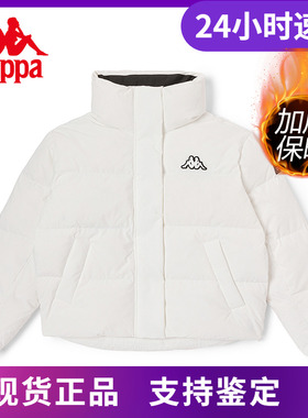 Kappa卡帕新冬女85%鹅绒面包服立领户外短款防寒服K0C82YY44