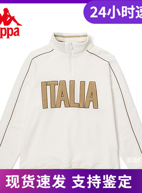 Kappa卡帕套头衫新款男运动卫衣半拉链立领字母外套K0C72WT04