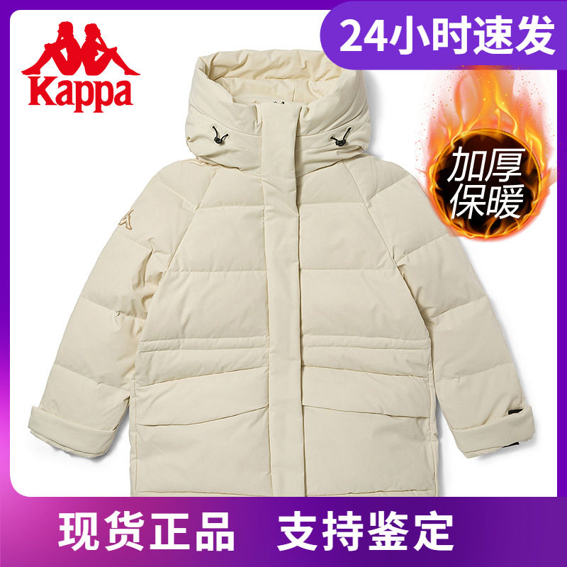 Kappa卡帕羽绒服新款女户外羽绒服高领连帽防寒外套K0C82YY08