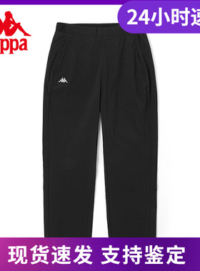 Kappa卡帕九分裤新款女运动长裤休闲裤锥形小脚卫裤K0C62CJ40