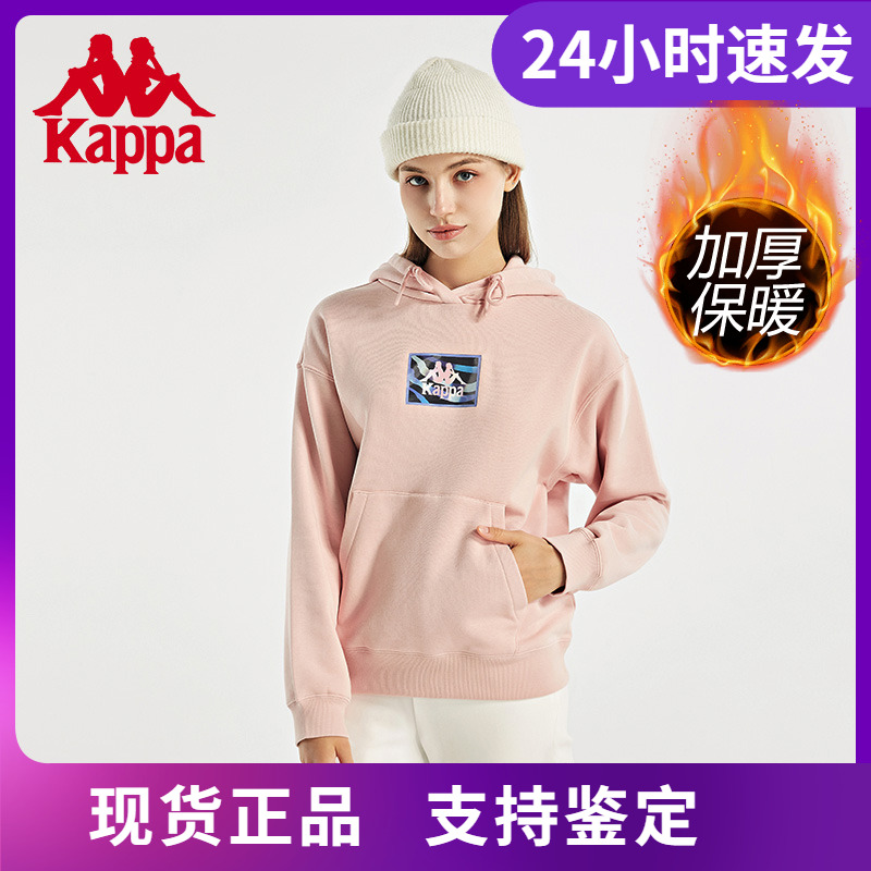 Kappa休闲套头卫衣上衣