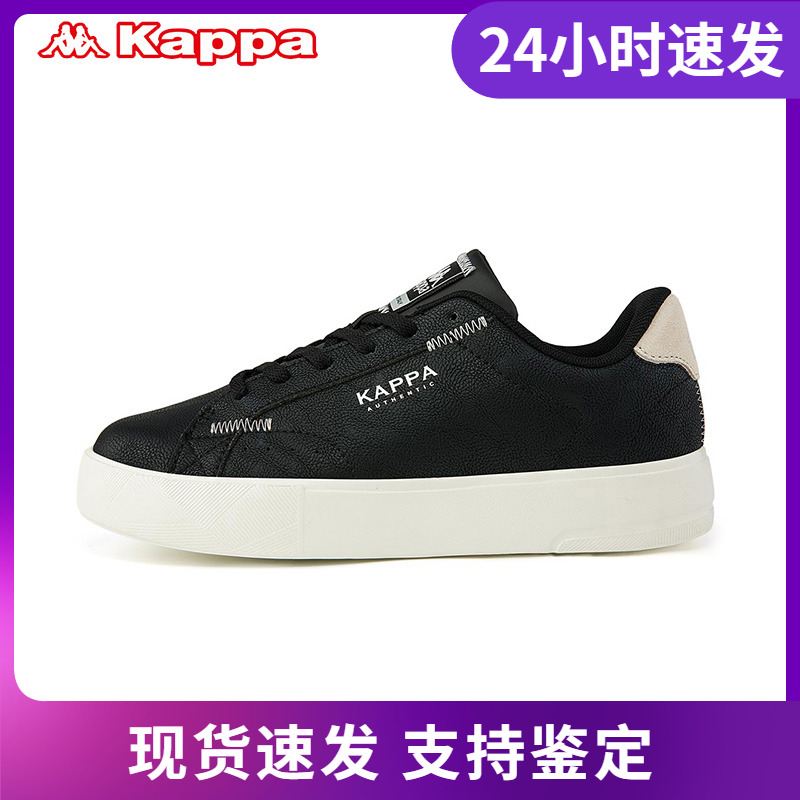 Kappa卡帕板鞋情侣男女休闲板鞋运动鞋秋冬新款K0AY5CC20