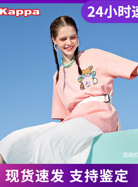 Kappa卡帕联名短袖情侣男女小熊T恤休闲半袖K0BX2TD95D