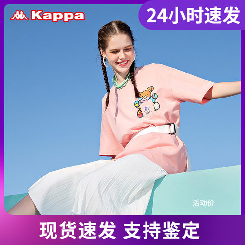 卡帕kappa新款小熊灰色半袖t恤