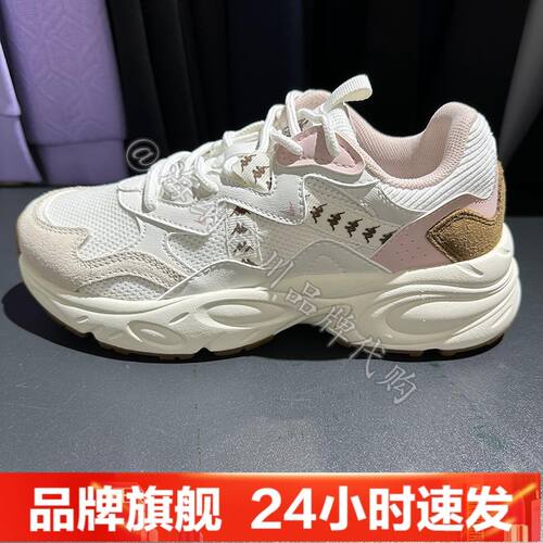 Kappa卡帕女鞋老爹鞋秋百搭透气厚底休闲鞋K