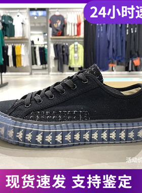 正品Kappa卡帕秋款女串标低帮板鞋帆布白鞋K0B65VS07