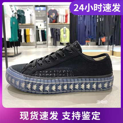 正品Kappa卡帕秋款女串标低帮板鞋帆布白鞋K0B65VS07
