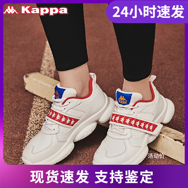 KAPPA女款运动鞋轻质跑鞋休闲鞋旅游鞋新款|K0925MQ06