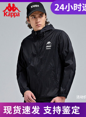 Kappa卡帕防风情侣男女外套夏皮肤衣休闲户外连帽衫K0B32FJ10V