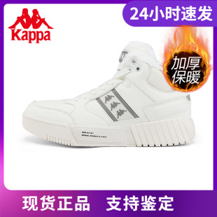 皮面鞋 男女加绒休闲鞋 K0BZ5CC34N Kappa卡帕串标高帮板鞋 店铺推荐