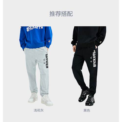 Kappa卡帕男款休闲裤背靠背运动长裤卫裤新