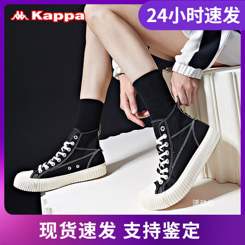 店铺推荐潮品卡帕正款串标板鞋