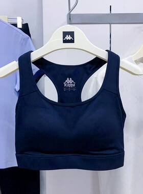 Kappa卡帕背靠背健身衣运动内衣瑜伽服女款跑步背心KSDDDXY01F