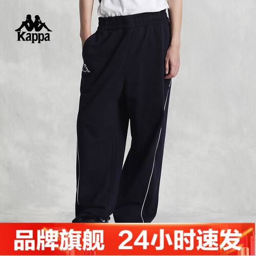 Kappa卡帕背靠背运动裤男2024新休闲直筒裤
