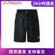 联名短裤 新款 男夏运动短裤 Kappa卡帕 休闲印花五分裤 K0B32DY30
