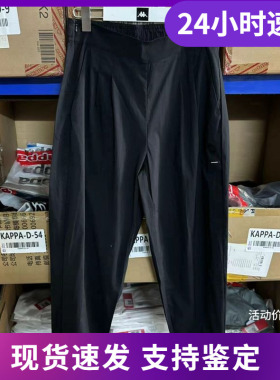 KAPPA卡帕春季新款女百搭运动休闲收口长裤速干K0C22AX70