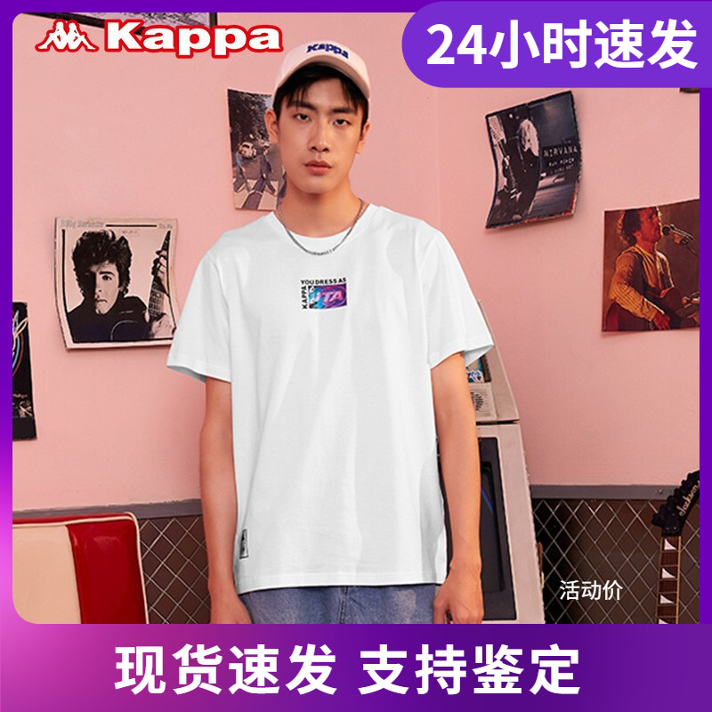 店铺推荐kappa半袖幻彩图案t恤