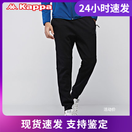 店铺推荐kappa卡帕男款卫裤秋冬