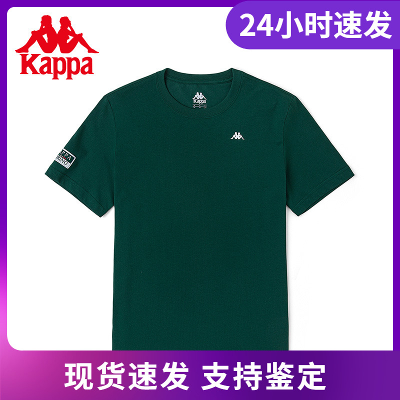 Kappa卡帕短袖新款男印花T恤运动半袖休闲圆领上衣K0C32TD08