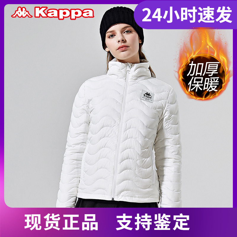 店铺秋冬羽绒服Kappa外套保暖