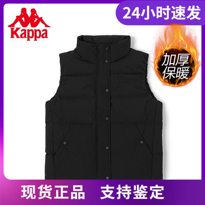 Kappa卡帕羽绒马甲新款女冬户外防寒服立领百搭背心K0C82NY60