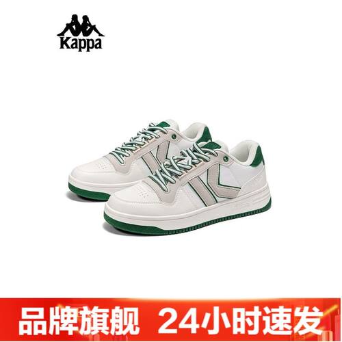 Kappa卡帕板鞋女款情侣复古小白鞋休闲运动