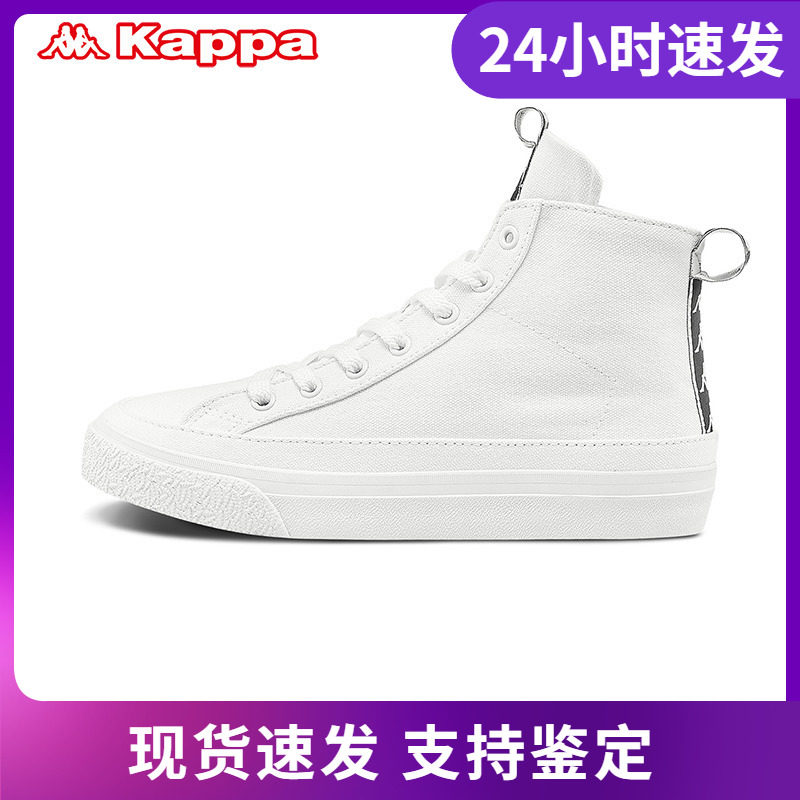 背靠背休闲运动鞋店铺推荐