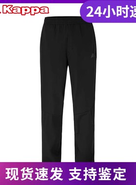 Kappa卡帕运动裤男梭织运动长裤休闲裤小脚卫裤K0B32AY41