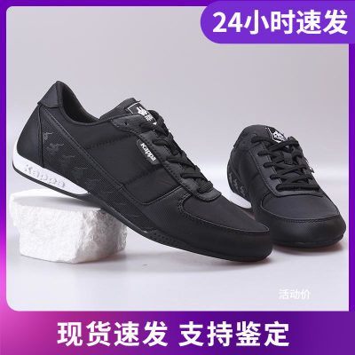 低帮舒适透气轻便休闲鞋