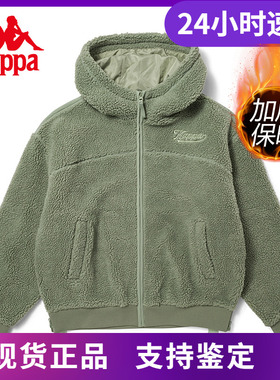 Kappa卡帕羊羔绒外套新款女运动卫衣休闲开衫帽衫K0C82MK70