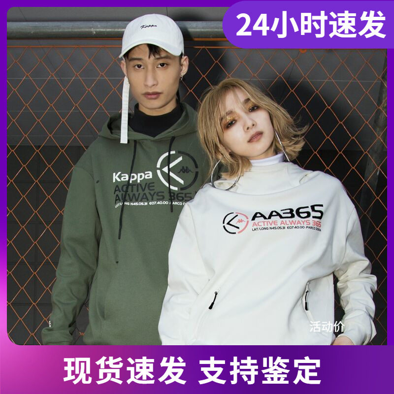 Kappa卡帕男款休闲套头帽衫运动上衣春季新品|K0812MT03,运动服/休闲服装,运动卫衣/套头衫,淘宝优惠券,粉丝福利购,淘宝优惠卷