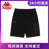x孙豆豆插画款 夏男休闲五分裤 工装 款 K0C32DY60 短裤 卡帕Kappa
