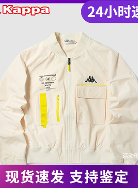 店铺推荐Kappa卡帕SMILEY联名夹克女外套梭织开衫K0B22JJ37