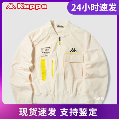 Kappa卡帕smiley联名串标夹克女