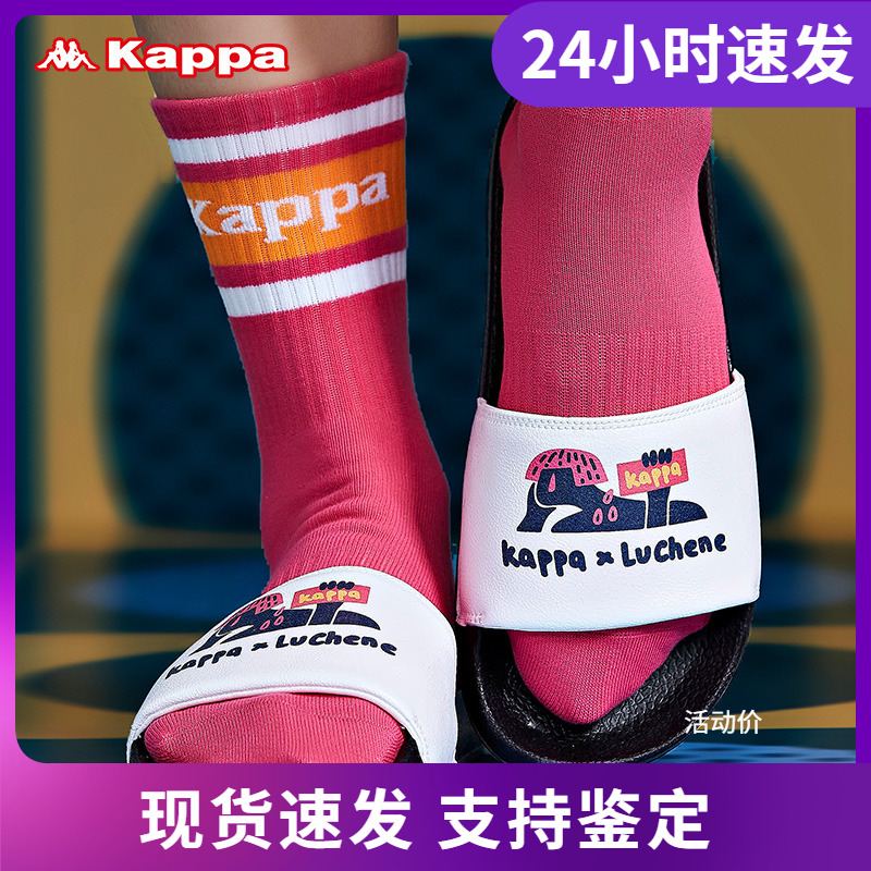 Kappa卡帕艺术家联名情侣男女拖鞋沙滩凉鞋-K0AW5LT08D