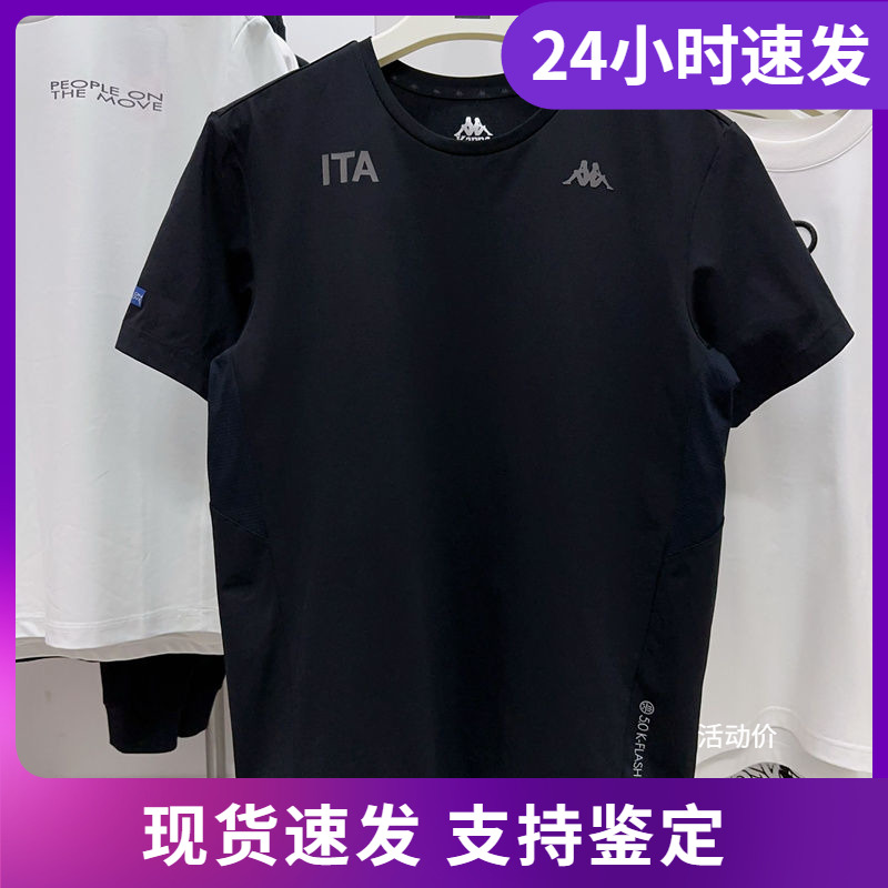 半袖衫速干运动休闲短袖