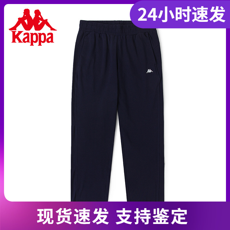 针织长裤KAPPA卡帕针织长裤