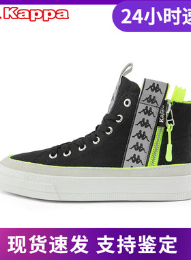 Kappa卡帕帆布鞋情侣高帮板鞋反光白鞋K0BW5CC47