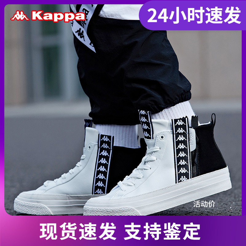 情侣男女款高帮板鞋掌柜推荐