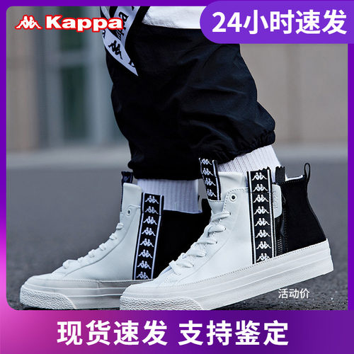 情侣男女款高帮板鞋掌柜推荐