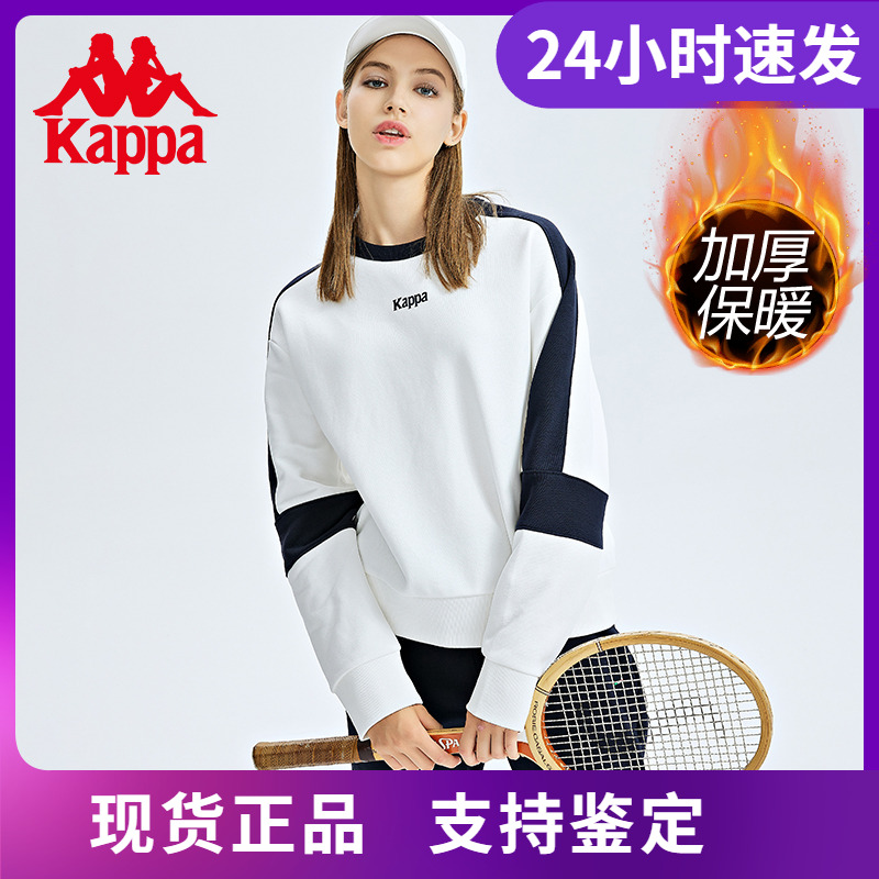 Kappa卡帕套头衫新款女运动加绒卫衣休闲圆领外套K0C82WT01