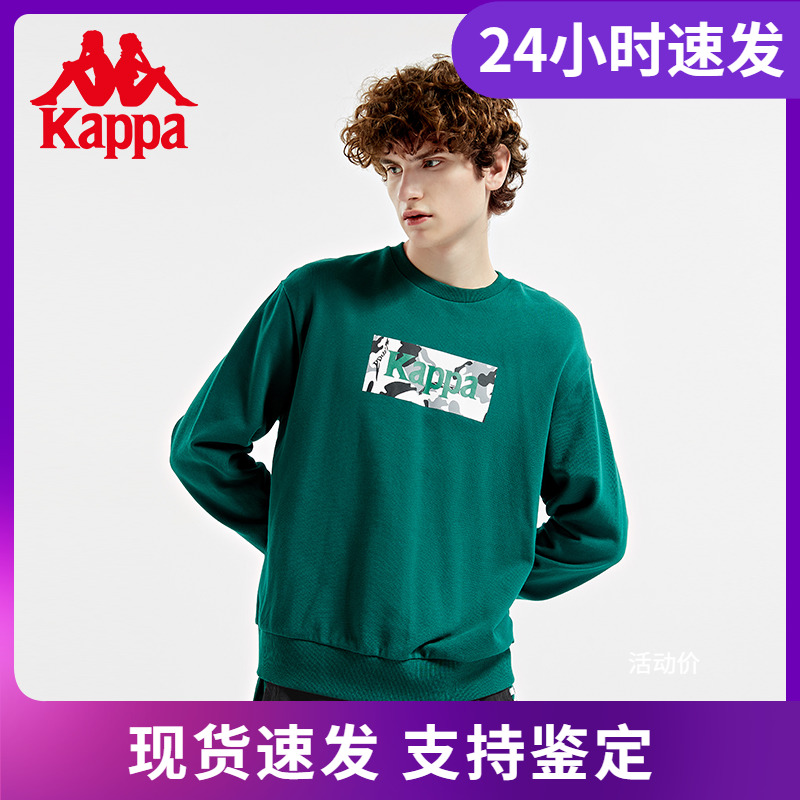 卡帕运动卫衣Kappa圆领