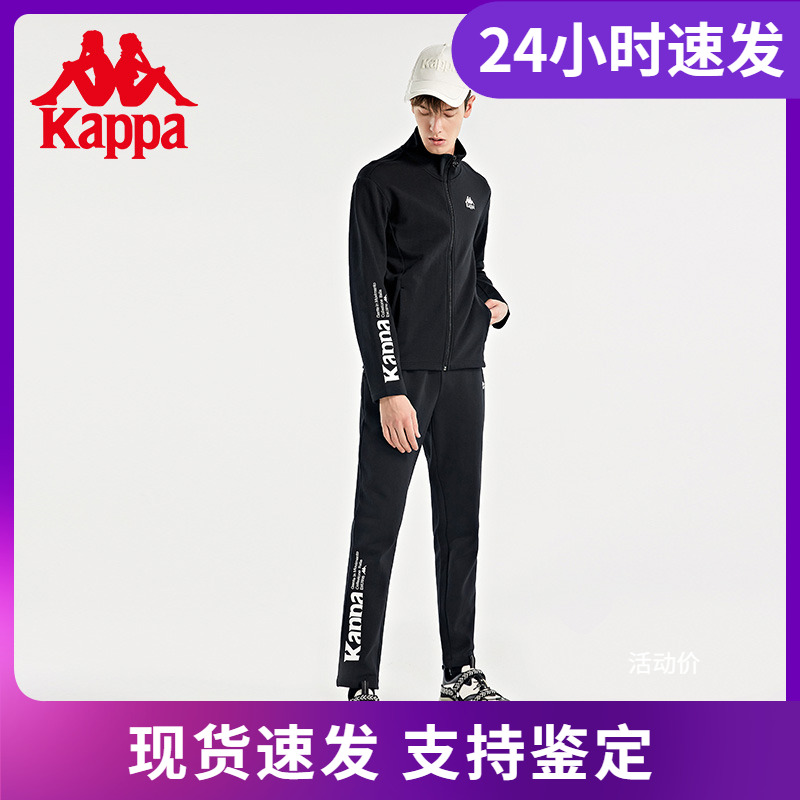 Kappa卡帕运动套装新款男立领开衫卫衣小脚针织卫裤K0C12XL02D