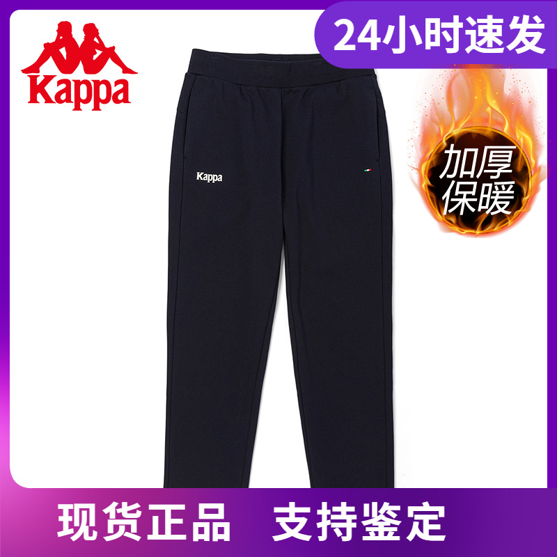 Kappa卡帕运动裤新款女黑色加绒长裤休闲锥形裤小脚卫裤K0C82AK07