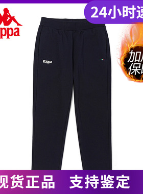 Kappa卡帕运动裤新款女黑色加绒长裤休闲锥形裤小脚卫裤K0C82AK07