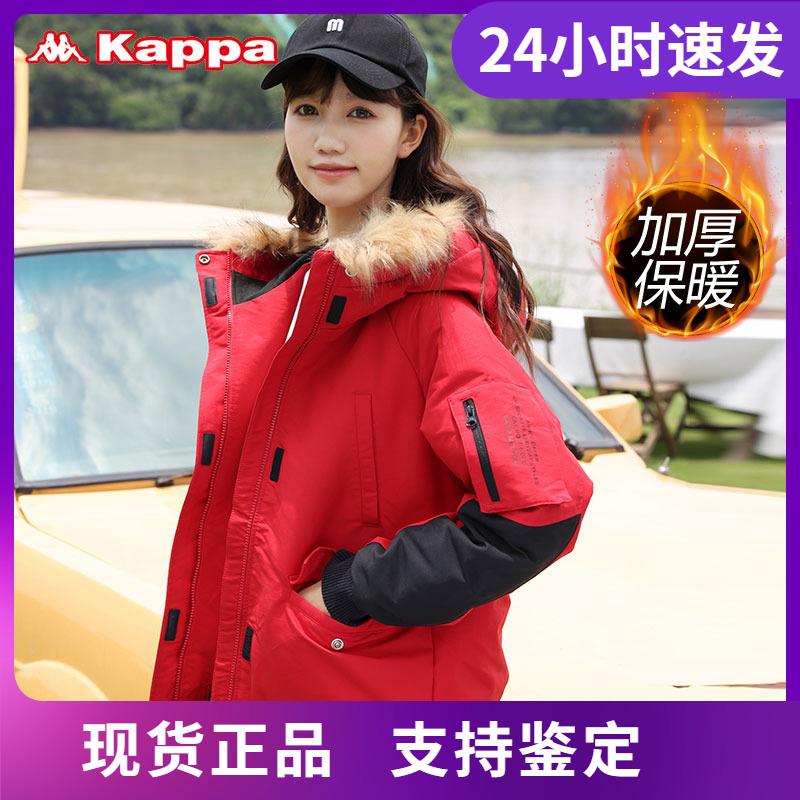 卡帕连帽拼接工装羽绒服店铺推荐