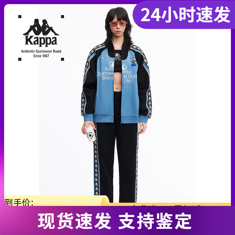 Kappa卡帕串标卫衣新男女拼色队服休闲开衫校服外套K0CW2WK02X