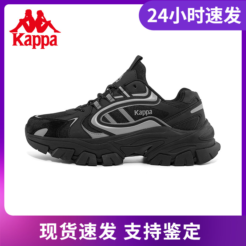 Kappa卡帕跑鞋新男女潮流解构老爹鞋复古跑鞋休闲旅游鞋K0CZ5MC81