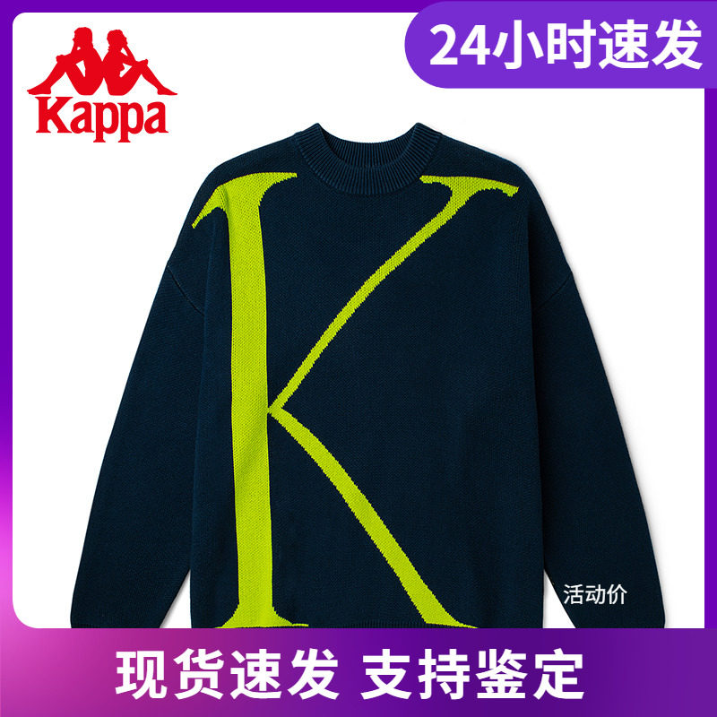卡帕Kappa Azzurro系列套头衫情侣男女印花毛衣KAA0SW02